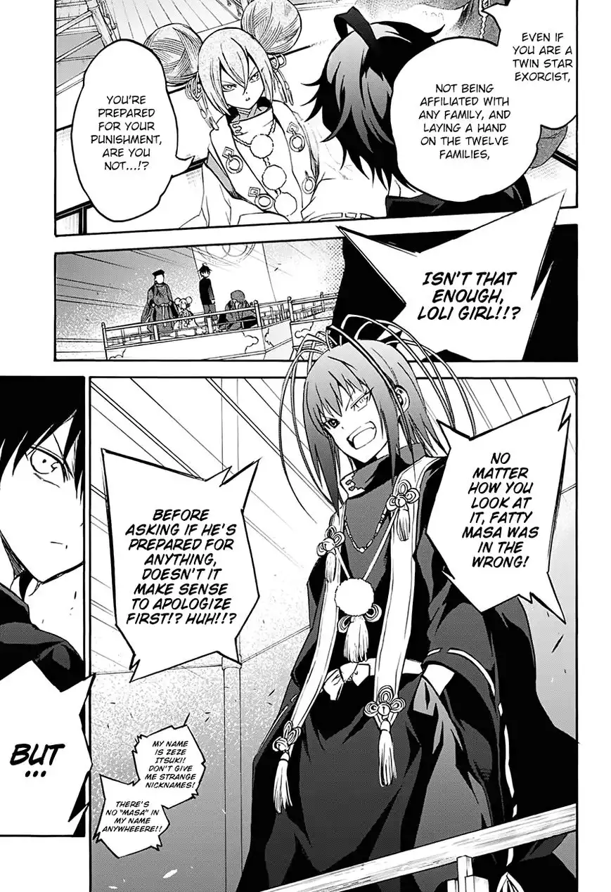 Sousei no Onmyouji Chapter 34 39